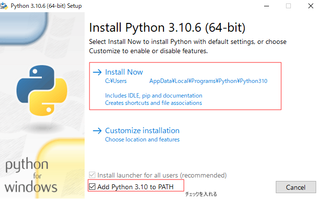 python-installer