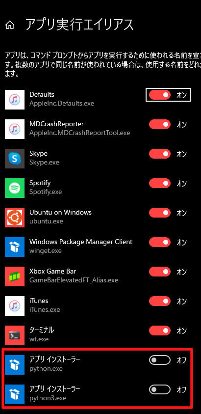 ms-app-store